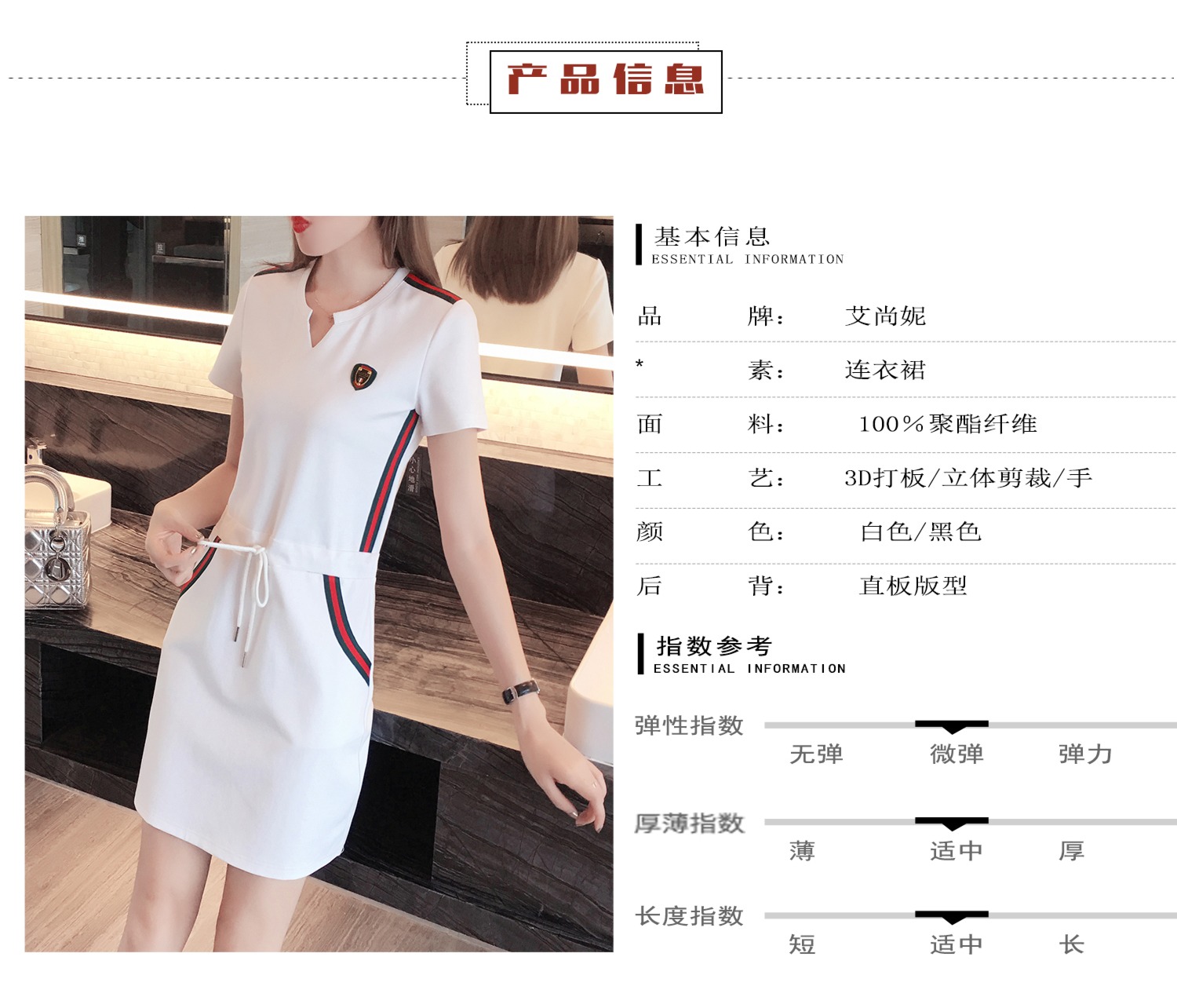 fashion motion leisure time summer The new V-collar Dress