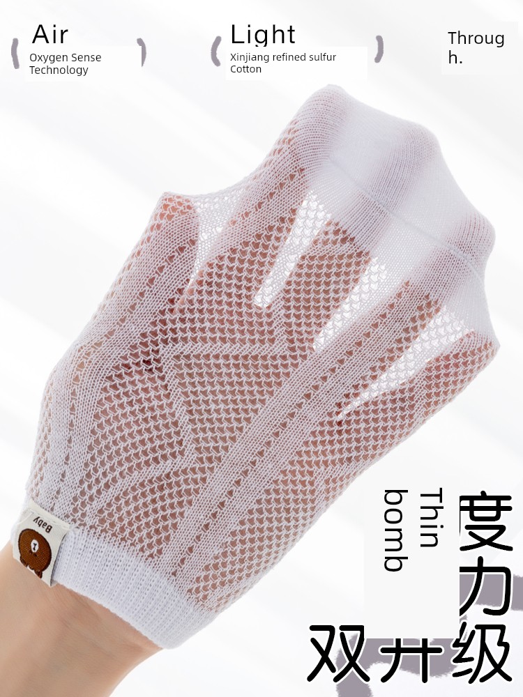 Summer Thin Cotton White Boys' Socks — 3