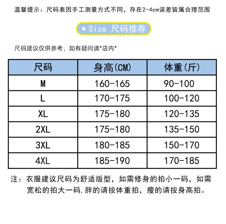 man Half sleeve leisure time lower-case letter Chicken heart collar T-shirt