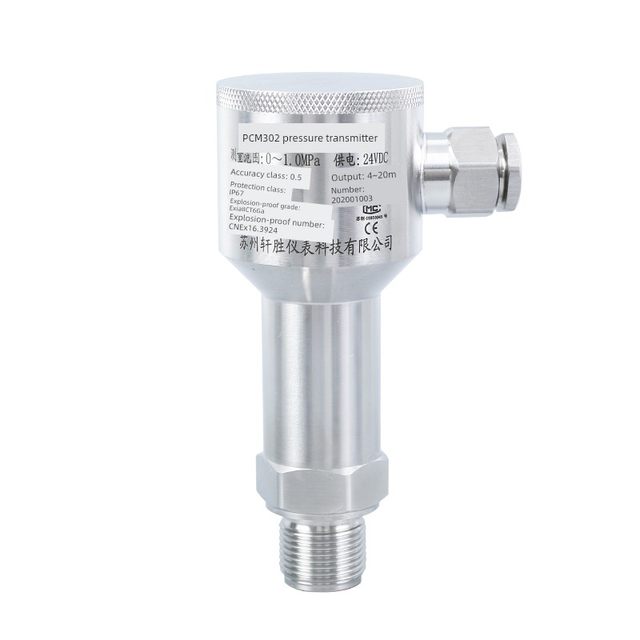 PCM302 Explosion-proof Pressure Transmitter All Stainless Steel Marine Explosion-proof Diffusion Silicon Pressure Transmitter