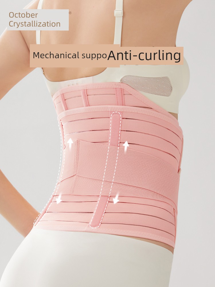 October Crystalline Belly Band Postpartum Caesarean Care Natural Labor Dedicated Maternal Constraint Shaping Waistband 3-Piece Set — 4