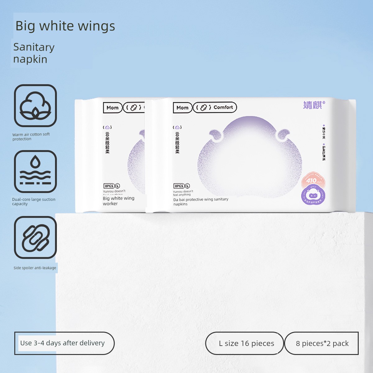 Jq Jingqi Measuring-Type Maternity Sanitary Pads for Postpartum Use, Special Large Size for Postpartum Recovery and Discharge of Lochia — 3