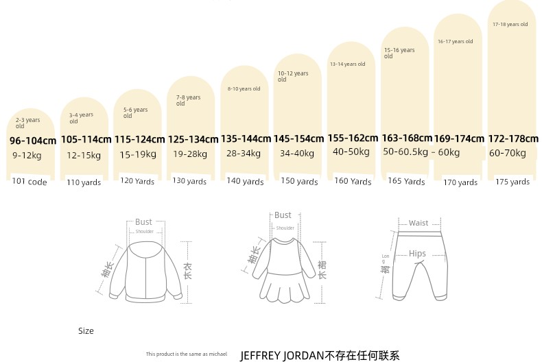 Jordan Children's Clothing Boys' Pants Spring and Autumn Youth Water-Resistant Woven Quick-Dry Pants Girls' Sports Long Pants — 31
