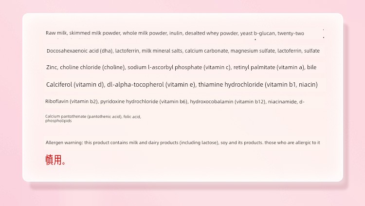 【Beishengbao】Beingmate Aijia Maternity Milk Powder 189g Low Gi Please Scroll down for Details under the Activity Rules↓ — 26
