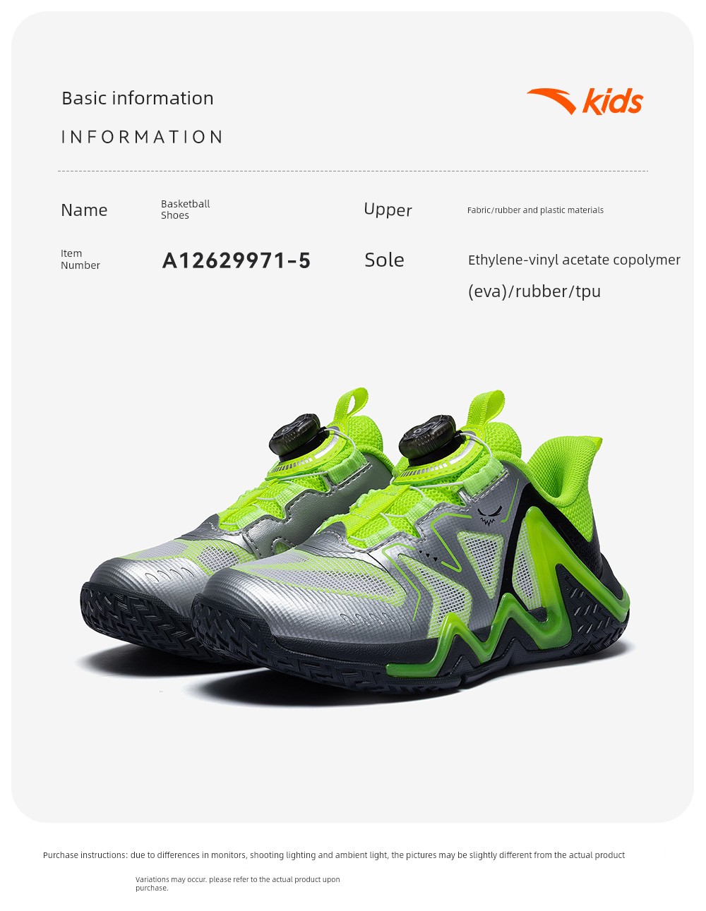 Anta Kids Reverse Scale | Boys' Basketball Shoes 2026 Autumn New Model Professional High-Support Sports Shoes Official — 31