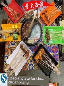 Skewer Tray Hot Pot Restaurant Display Cabinet Dish Tray Fried Skewer Tray Plastic Barbecue Special Serving Tray Commerc