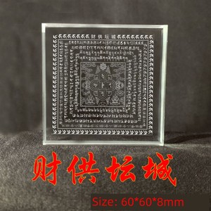 Crystal Money for Altar City Dragon King Altar City Water Relief Six Words True Words Six Tao King Kong Follow King Kong
