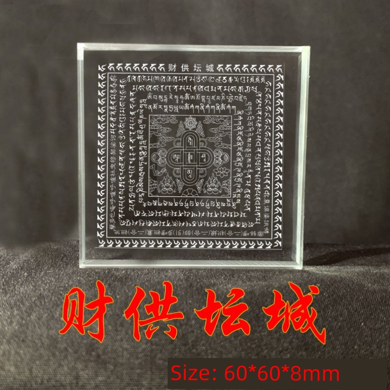 Crystal Money for Altar City Dragon King Altar City Water Relief Six Words True Words Six Tao King Kong Follow King Kong to Hide the Great Satisfactory