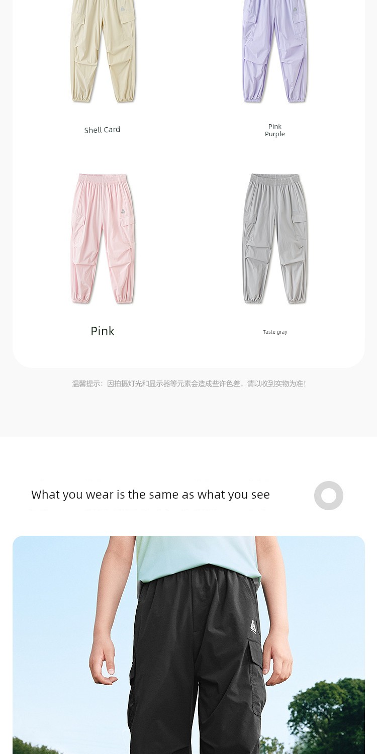 Balabala Boys' Sports Pants Children's Outdoor Quick-Dry Long Pants Big Kids Parachute Pants 2026 Summer New Breathable Style — 28