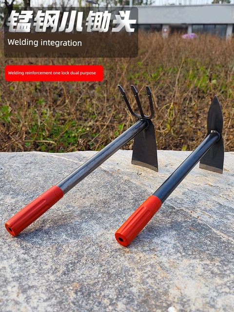 Manganese steel vegetable planting flowers household weeding small hoe outdoor pickaxe hoe digging wild vegetables weeding tools gardening small flower hoe