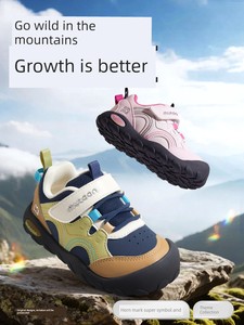 Children's Shoes for Boys, Sports Shoes, 2026 Autumn New Lightweight Outdoor Exploration Shoes, Lightweight Hiking Shoes