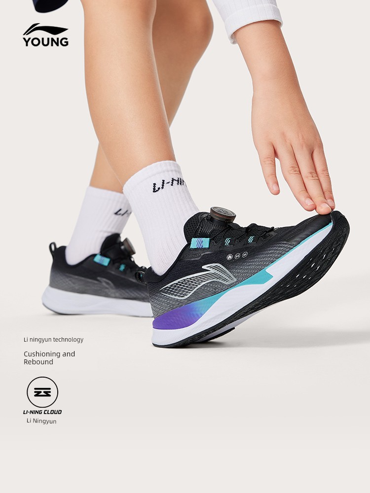 Flying Cloud Buckle | Li Ning Kidsren's Professional Running Shoes 2026 New Autumn Boys' Shoes and Girls' Youth Sports Shoes