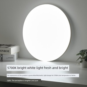 Opple Led Bedroom Kids Room Lights