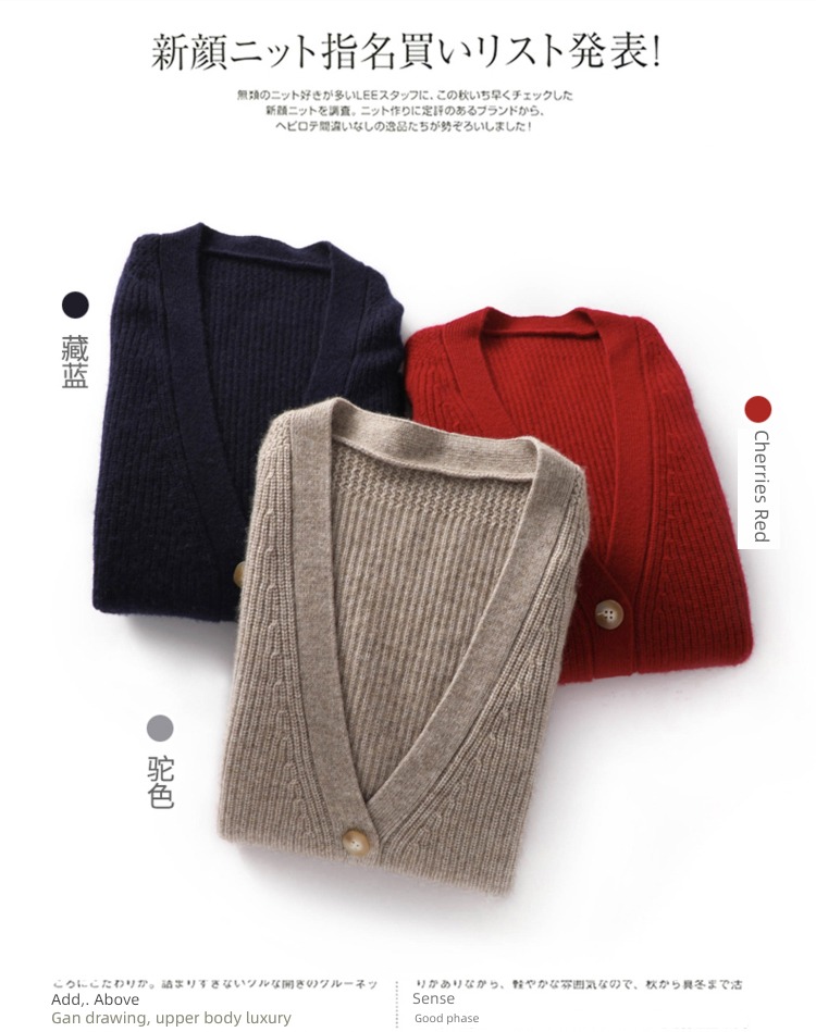 Early autumn V-neck Wear out knitting Cardigan ma'am sweater