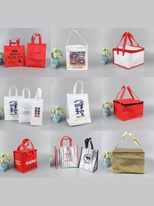 Takeaway Barbecue Portable Disposable Non-Woven Aluminum Foil Insulation Bag Seafood Cake Refrigeration and Preservation
