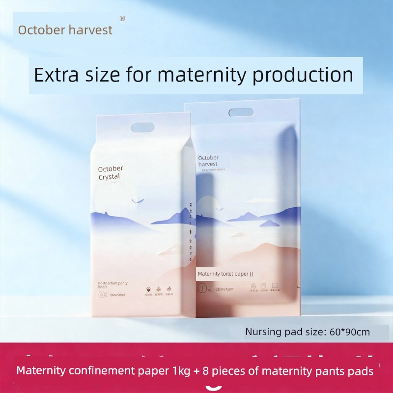 October Crystal Maternity Special Sanitary Paper for Postpartum Use, Maternity Room Disposable Pads, Postpartum Sanitary Napkins, Soft Paper — 7