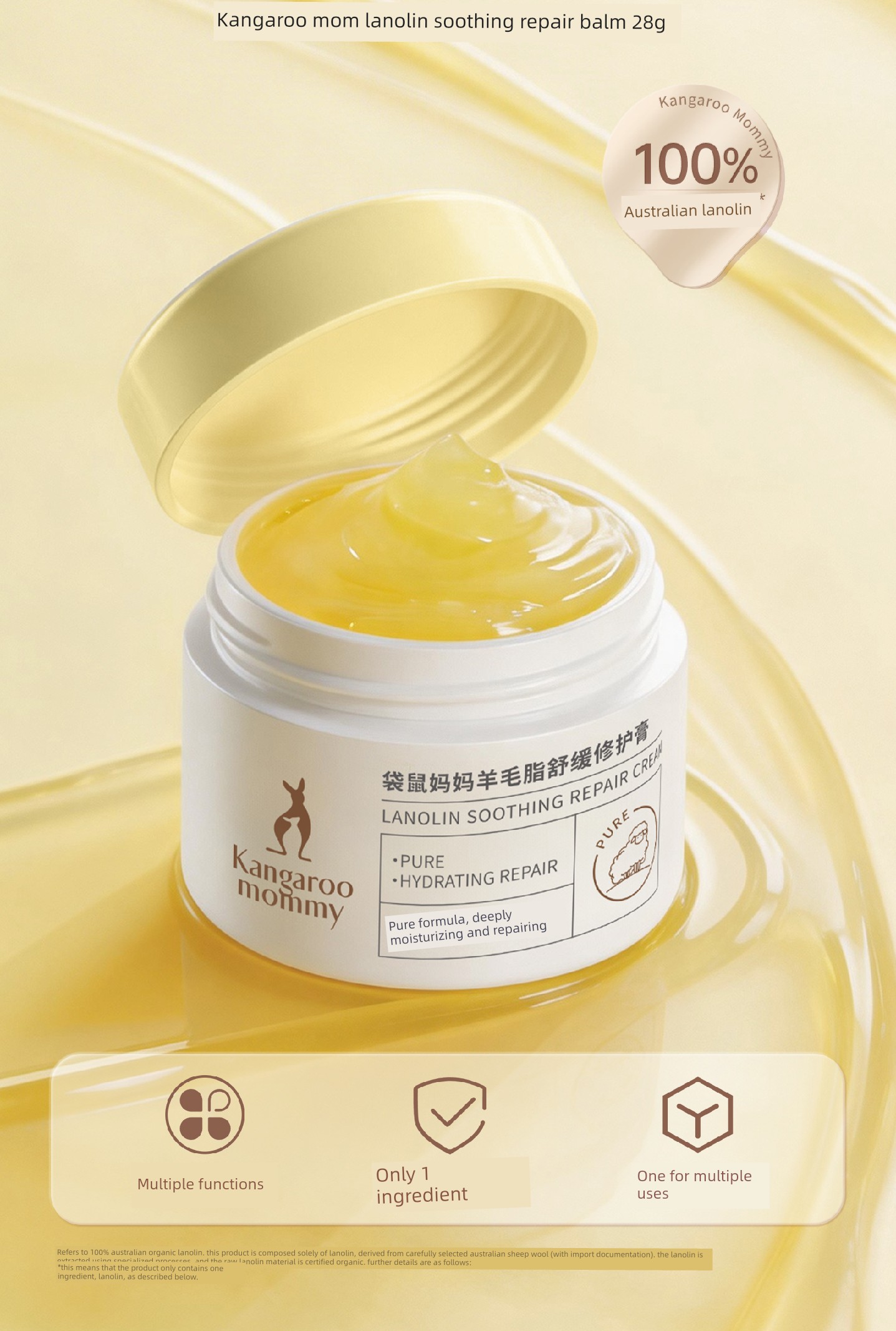 Kangaroo Mom Olive Oil Small Gold Bottle Stretch Mark Oil Massage Special Sheep Fat Cream for Pregnancy, Relieves Stretch Marks and Sensitive Skin — 20