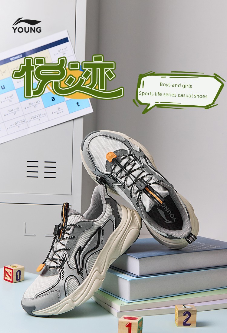Li Ning Kidsren's Sports Shoes Boys' 2026 Autum New Style Youth Students Breathable Mesh Ark Retro Running Shoes — 23