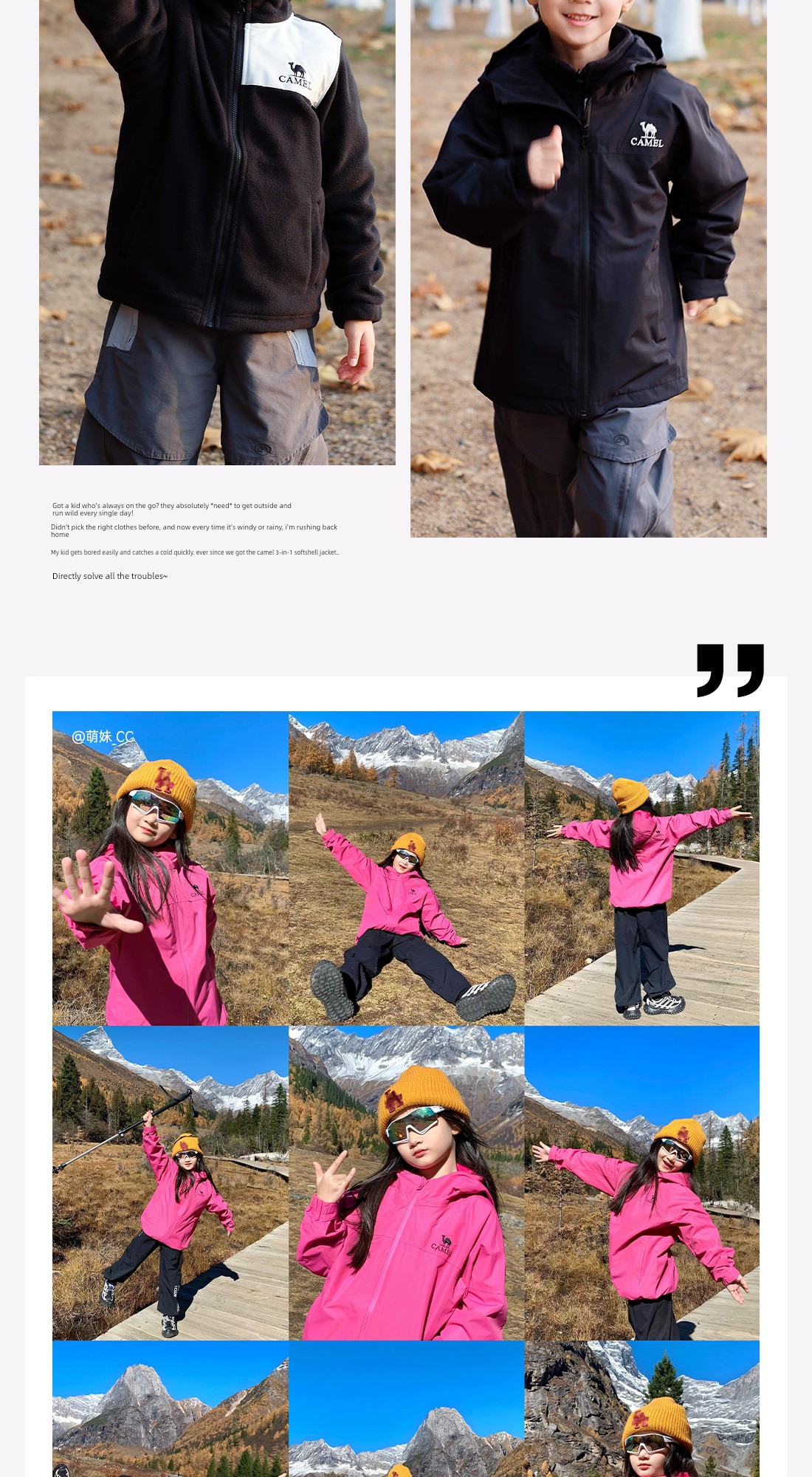 Camel Brand Children's 3-in-1 Windproof and Waterproof Mountaineering Jacket for Older Children, Parent-Child Matching Outfit, Girls' and Boys' 3-in-1 — 20