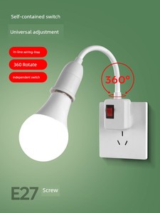For Home Direct Plug-in Socket Lamp Holder with Switch Two Or Three Legs Dormitory Energy-Saving Lighting Plug-in Small 