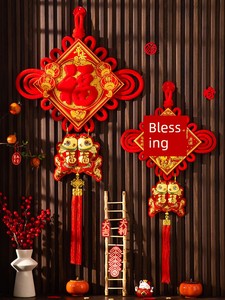 Chinese Knot with the Character for Blessing, Large High-End Hanging Decoration for Living Room, 2026 New Model, Backgro