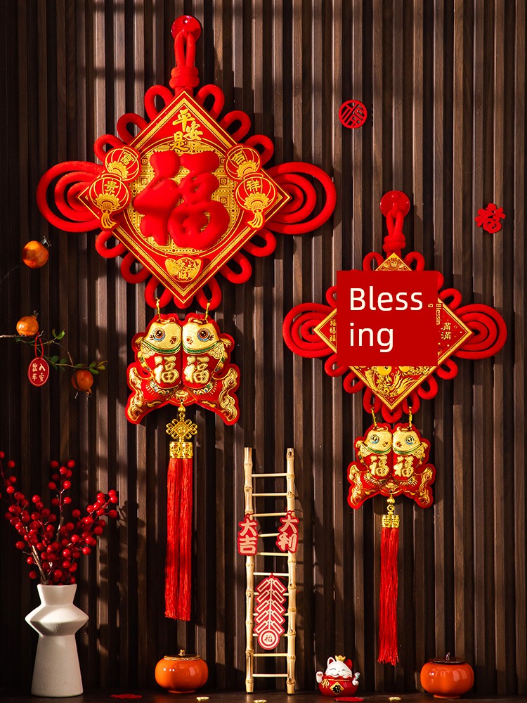 Chinese Knot with the Character for Blessing, Large High-End Hanging Decoration for Living Room, 2026 New Model, Background Wall, Entrance Door Decoration