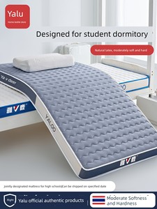 Yaloo Mattress Student Dormitory Single Latex Cushion For Home Bedroom Rental Memory Foam Sponge Tatami Mat