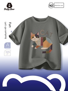 Boys' Short-Sleeved T-Shirt Summer Kidsren's Casual Versatile T-Shirt Thin Half-Sleeved Baby Summer Clothing Girls' Pure