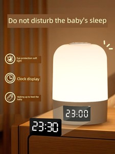 Remote Control Rechargeable Touch Night Light, Special Table Lamp for Postpartum Baby Feeding, Eye Protection, Bedside L