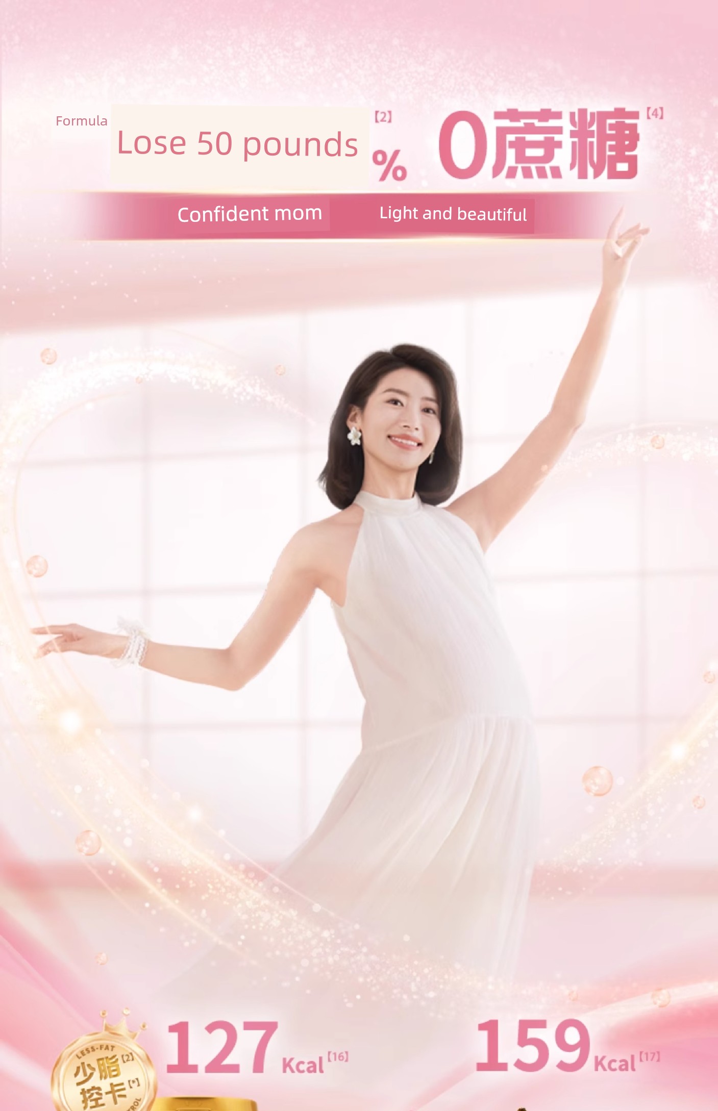 【New Product】Meisujiaer Maternal Formula Milk Powder (Reformulated Milk Powder) 400g*1 Can — 9