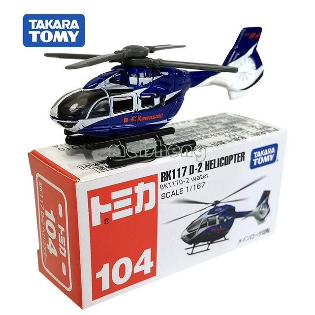 日本TOMY多美卡仿真合金小汽车模型男孩玩具104号直升飞机101765