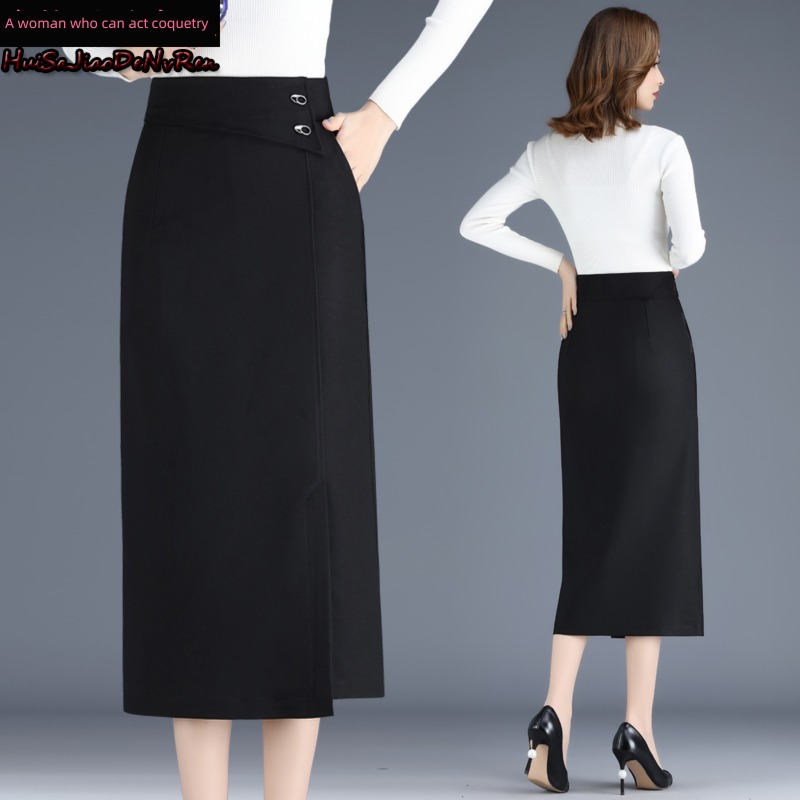 Medium length Autumn and winter High waist Fork Straight cylinder skirt