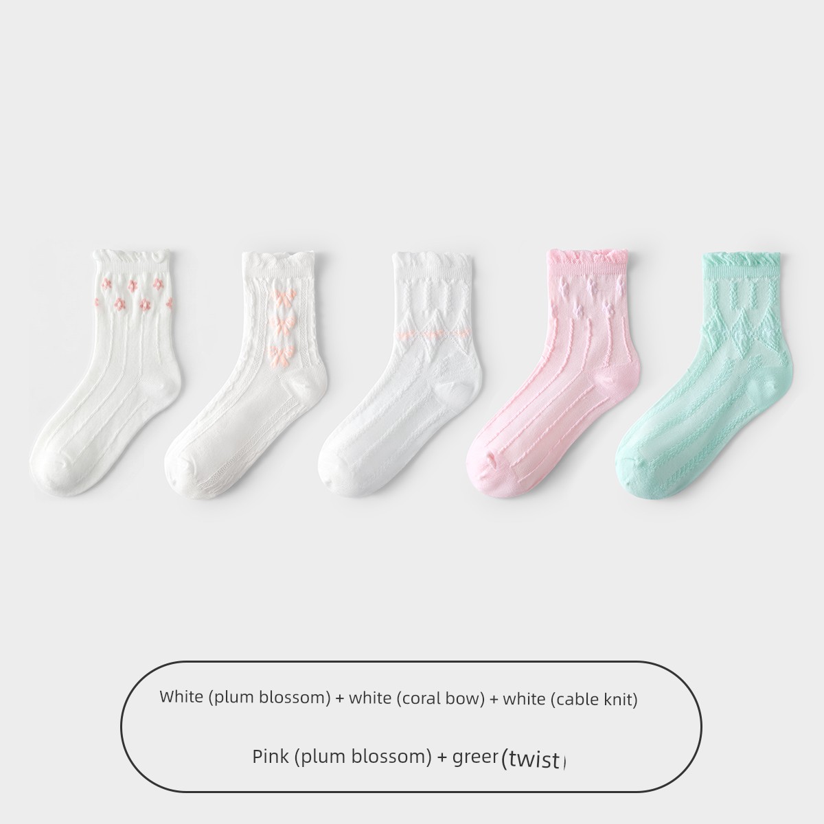 Women's Maternity Loose Spring and Summer Maternity Socks — 8