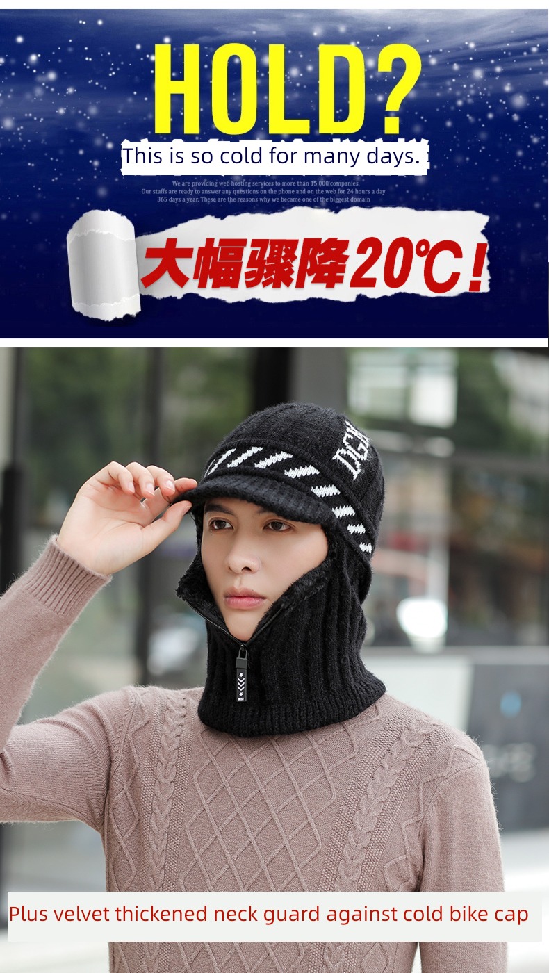 male Plush thickening Korean version Cold proof Neck protection one Hat