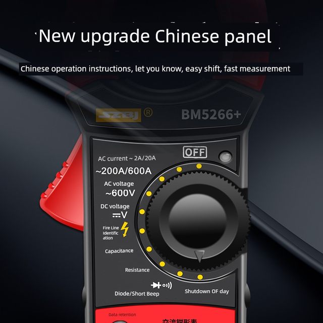 Binjiang BM5266 Chinese clamp meter digital high-precision ammeter convenient electrician multimeter intelligent anti-burn