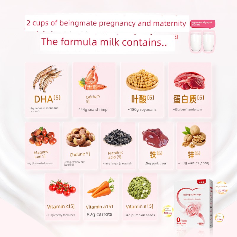 【Beishengbao】Beingmate Aijia Maternity Milk Powder 189g Low Gi Please Scroll down for Details under the Activity Rules↓ — 3