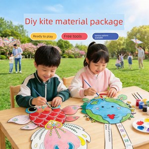 Children's DIY Kite Making Kit, Semi-Finished Materials, Hand-Painted and Coloring Teaching Materials for Kindergarten