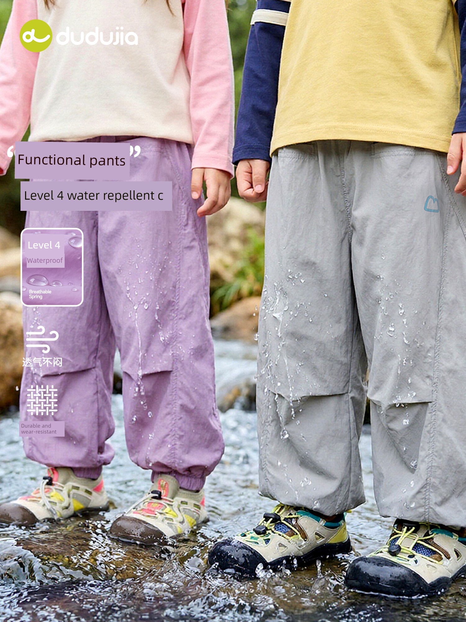 Dudu's Children's Pants Summer Boys' Sports Pants Baby Long Pants Girls' Cargo Pants Children's Clothing Autumn Breathable Type — 4