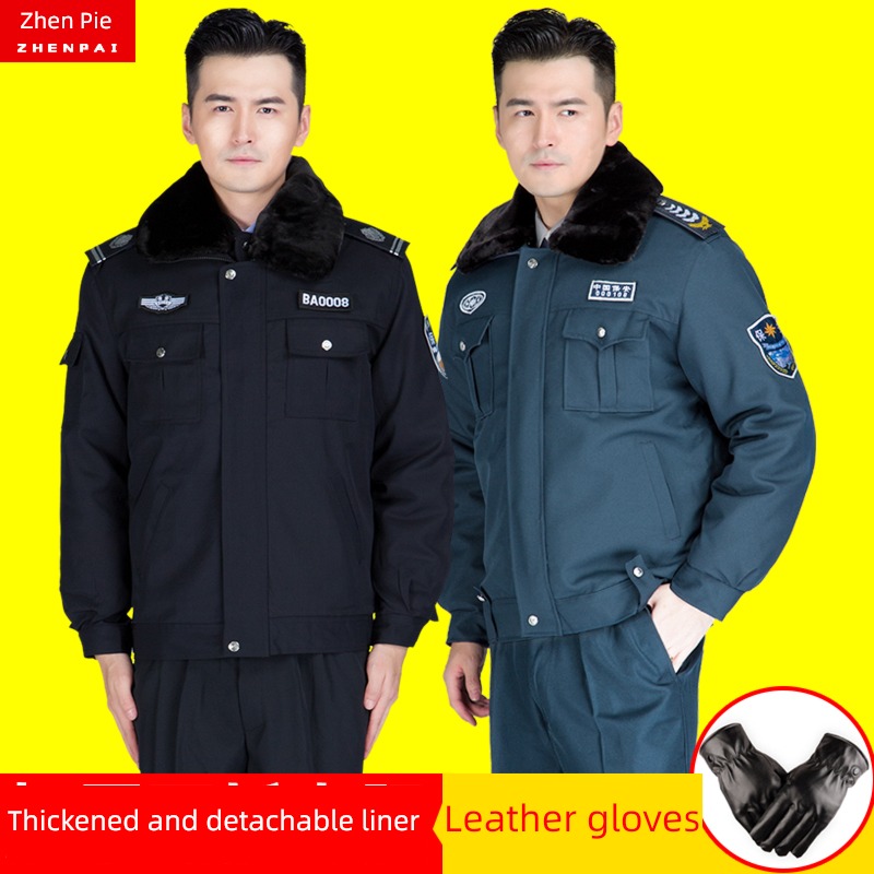 security staff winter multi-function Cold proof be on duty suit cotton-padded clothes