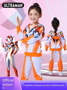 Ultraman Baby Girl Spring and Autumn Outdoor Jacket Coat