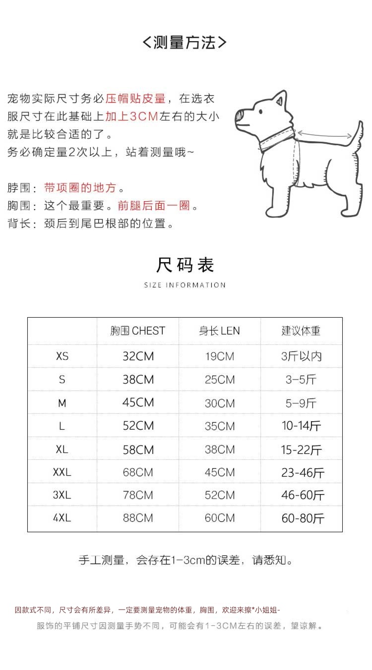 smile pasta ! Spring and summer The new Pet clothes keep warm Derong poodle spring clothes Kitty puppy clothes Plush
