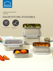 Lock＆Lock Stainless Steel Refrigerator Storage Crisper