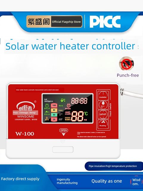 Solar water heater controller fully automatic water supply temperature controller intelligent instrument 2 core 4 core universal display accessories