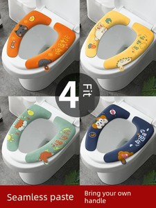 Adhesive Toilet Winter Washable Toilet Mat