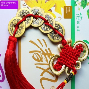Chinese Knot Copper Coins Feng Shui Five Emperor Coins Pendants Small Size 8 Plates Rich Knot Characteristic for Foreign