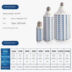 Ouhuasen Aluminum Corn Courtyard Workshop LED Bulb