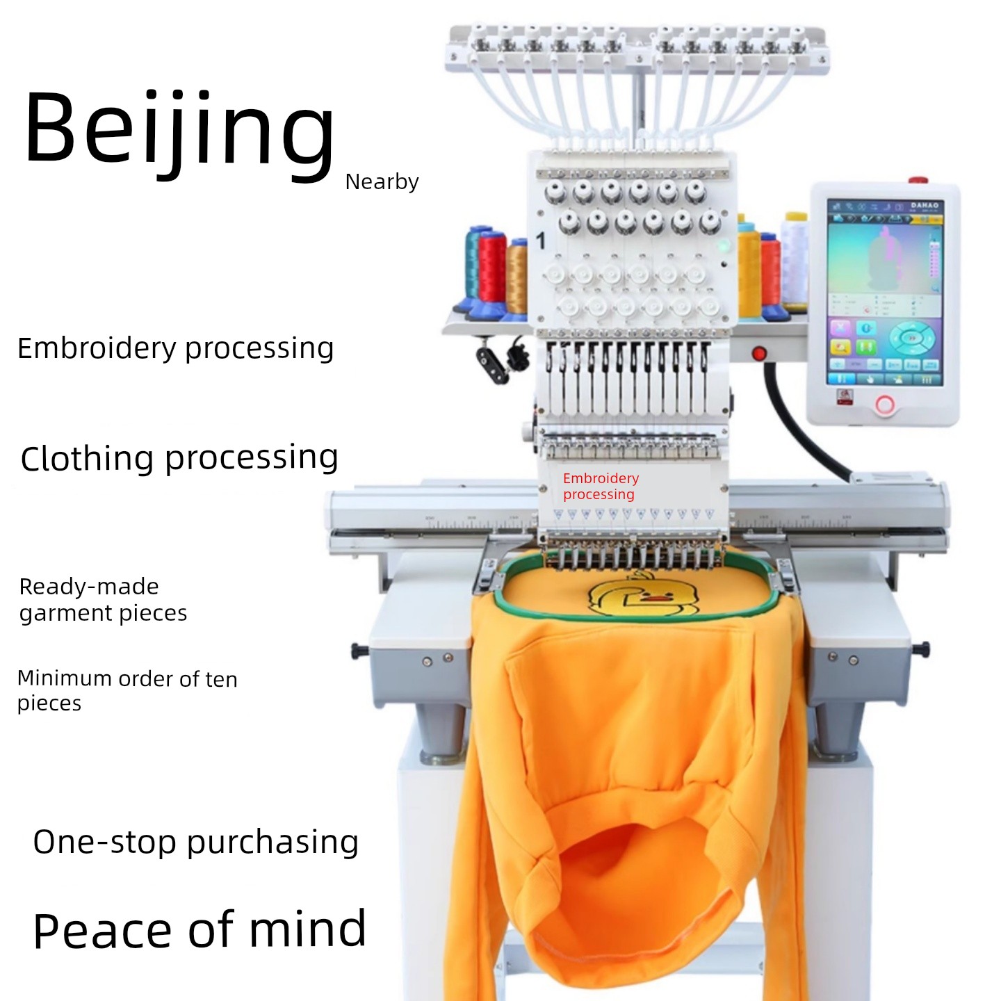 Beijing Embroidery Processing, Beijing-Tianjin-Hebei Clothing Material Processing, Woven Labels, Heat Transfer Printing, One-Stop Procurement, Small Orders with Quick Turnaround
