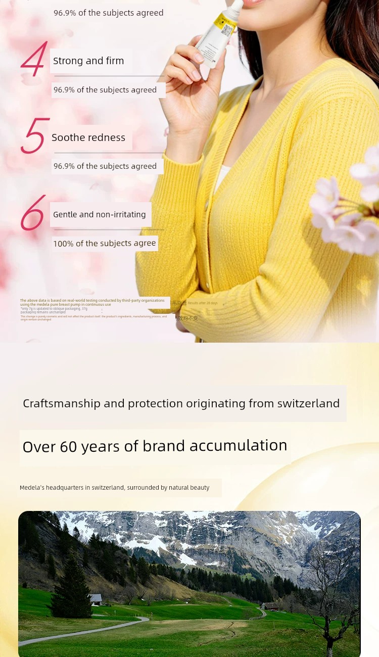Medele Pure Lanolin Nipple Cream Nipple Cream Maternal Lactation Anti-Cream for Chapped Skin Moisturizing and Maintenance Cream 37G — 6