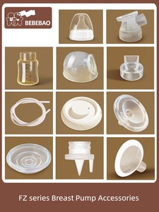 [New FZ-01 Accessories] Confirm the Three-Way Horn Shield Duckbill Valve Breastmilk Bottle before Shooting