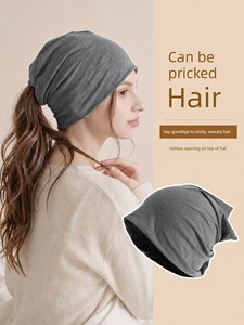 Postpartum Hat for Autumn, Suitable for Tying Hair, Specially Designed for Large Head Sizes, Breathable, Can Be Worn Whi